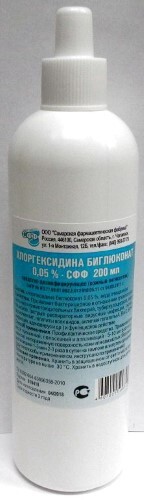 ХЛОРГЕКСИДИНА БИГЛЮКОНАТ 0,05%- СФФ СРЕДСТВО ДЕЗИНФИЦИРУЮЩЕЕ 200МЛ КОЖНЫЙ АНТИСЕПТИК
