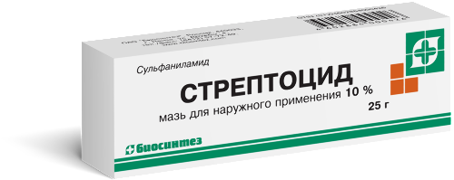 Стрептоцид 10% мазь 25 гр