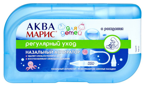 Аква марис аспиратор назальный для детей с 4-мя сменными насадками