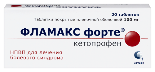 ФЛАМАКС ФОРТЕ