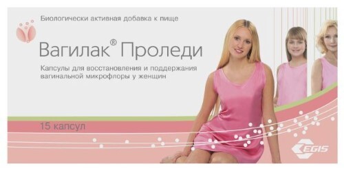 Вагилак проледи 15 шт. капсулы массой 227 мг