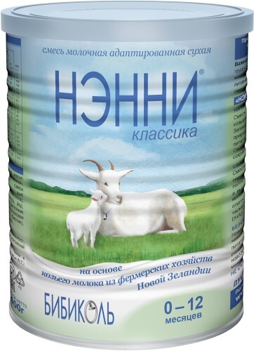 Нэнни классика адаптированная сухая молочная смесь на основе козьего молока для детей с рождения до 1 года 400 гр