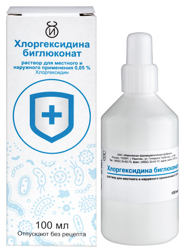 Хлоргексидина биглюконат 0,05% раствор для местного применения для наружного применения 100 мл флакон
