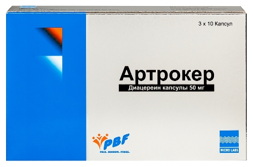 Артрокер 50 мг 30 шт. капсулы