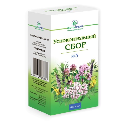 СБОР УСПОКОИТЕЛЬНЫЙ N3