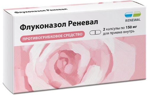 Флуконазол реневал 150 мг 2 шт. капсулы