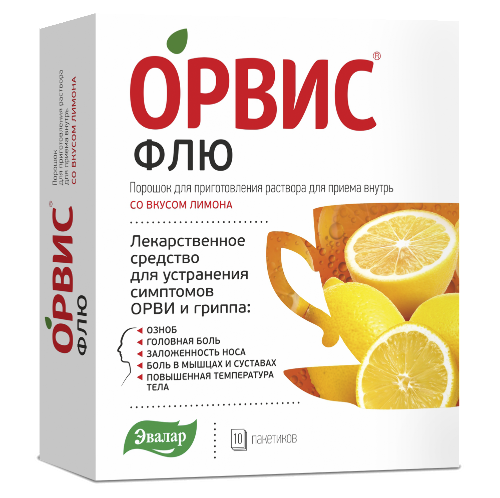 Орвис флю 0,5+0,025+0,2 10 шт. пакет порошок для приготовления раствора для приема внутрь 4,95 гр вкус лимон