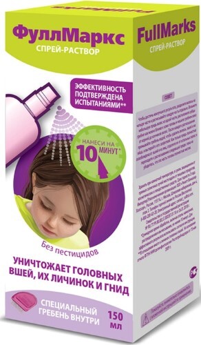Средство педикулицидное от вшей Full Marks, 150 мл (спрей)
