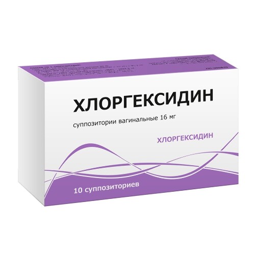 ХЛОРГЕКСИДИН 0,016 N10 СУПП ВАГ /ТУЛЬСКАЯ ФФ/