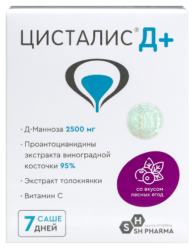 ЦИСТАЛИС Д ПЛЮС