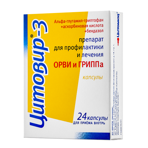 Цитовир-3 24 шт. капсулы