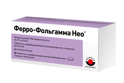 Ферро-фольгамма нео 36,77 мг+0,8 мг 50 шт. таблетки с модифицированным высвобождением, покрытые оболочкой