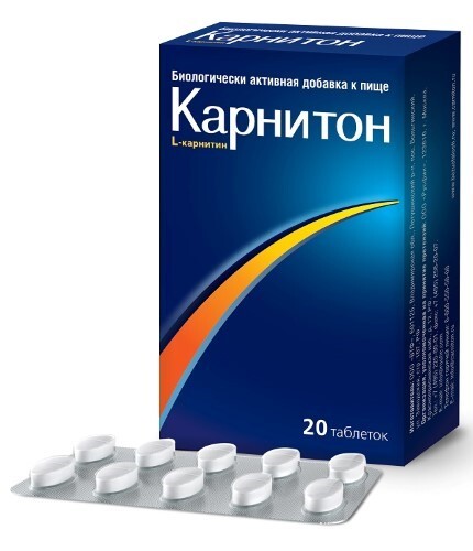 КАРНИТОН