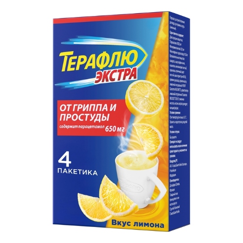 ТЕРАФЛЮ ЭКСТРА ПОРОШОК ДЛЯ ПРИГОТОВЛЕНИЯ РАСТВОРА ДЛЯ ПРИЕМА ВНУТРЬ ЛИМОННЫЙ