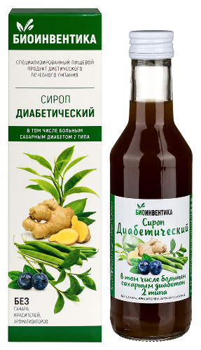 СИРОП ДИАБЕТИЧЕСКИЙ