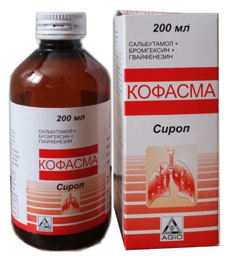 Кофасма сироп 200 мл флакон