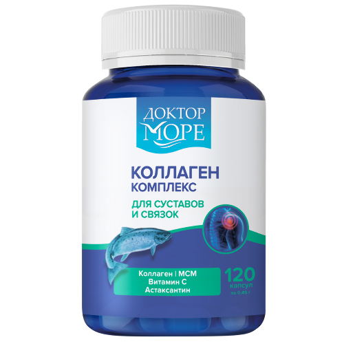 Доктор море коллаген комплекс для суставов и связок 120 шт. капсулы масой 450 мг