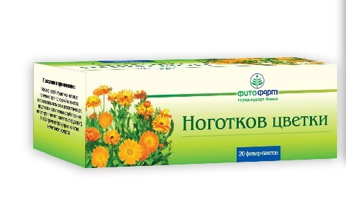 Ноготков цветки 1,5 гр 20 шт. фильтр-пакеты