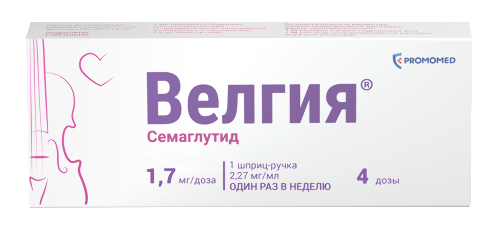 Купить Велгия 1,7 мг/доза раствор для подкожного введения 3 мл шприц-ручка 1 шт + игла 5 шт цена