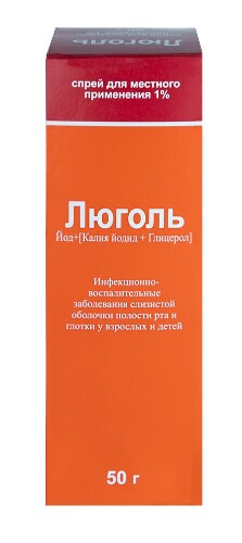 Люголь 1% спрей 50 гр