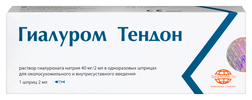 Гиалуром тендон 0,04/2 мл 1 шт. шприц раствор гиалуроната натрия для околосухожильного и внутрисуставного введения