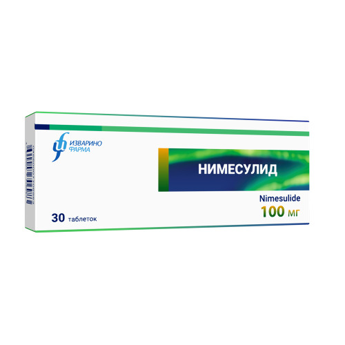 Нимесулид 100 мг 30 шт. таблетки