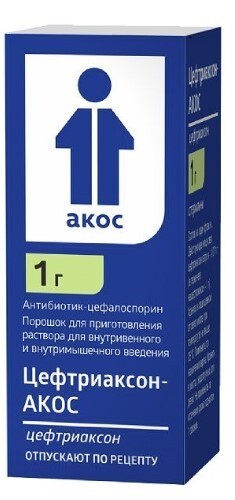 ЦЕФТРИАКСОН-АКОС