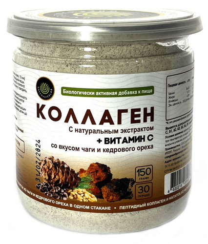 Коллаген с натуральным экстрактом+витамин с со вкусом чаги и кедрового ореха порошок банка 150 гр