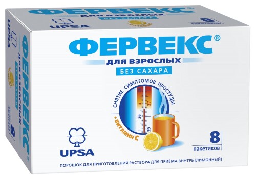 500 мг+25 мг+200 мг порошок для приготовления раствора для приема внутрь пакет 8 шт. вкус лимон/без сахара