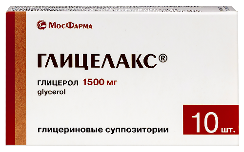 Глицелакс 1,5 гр 10 шт. суппозитории ректальные
