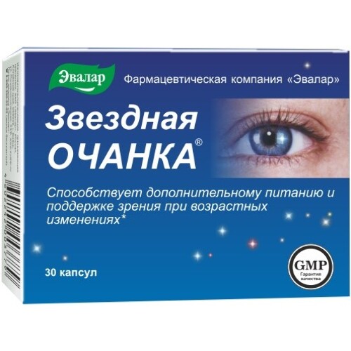 Очанка звездная 30 шт. капсулы