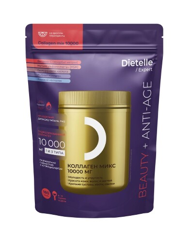 Dietelle expert коллаген микс 10000 мг со вкусом грейпфрут 180 гр порошок/пакет