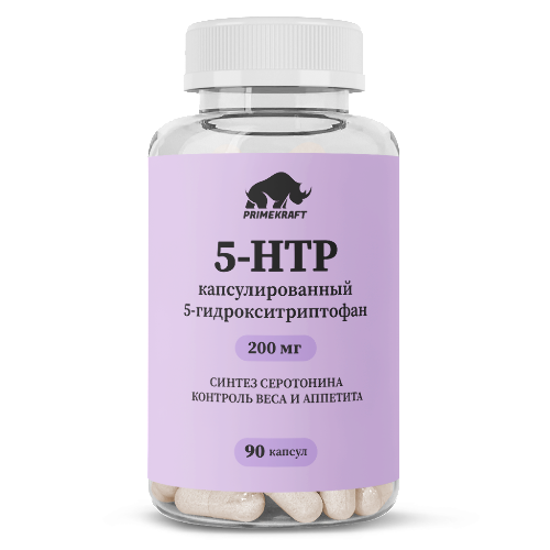 КАПСУЛИРОВАННЫЙ 5-ГИДРОКСИТРИПТОФАН