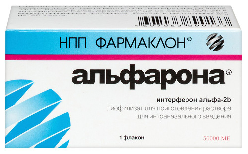 Альфарона 50000 МЕ 1 шт. флакон лиофилизат для приготовления раствора для интраназального введения комплектность пипетка медицинская