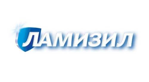 ЛАМИЗИЛ