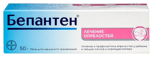 Бепантен мазь 5% мазь 50 гр
