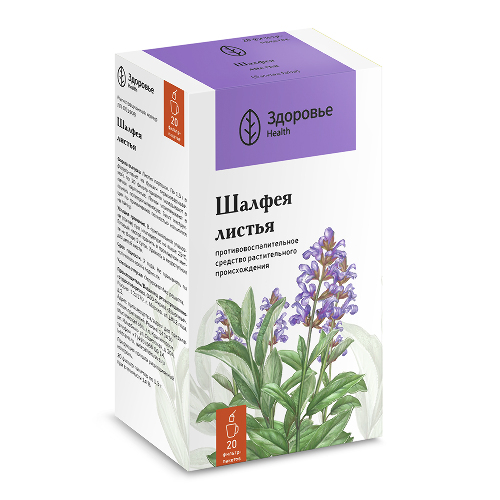 Шалфея лист 1,5 гр 20 шт. фильтр-пакеты