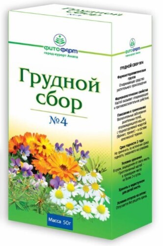 СБОР ГРУДНОЙ N4