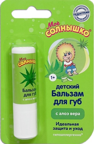 Бальзам для губ детский с экстрактом алоэ 2,8