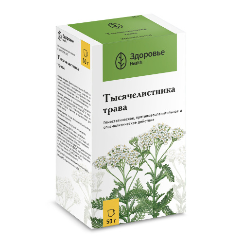 ТЫСЯЧЕЛИСТНИКА ТРАВА