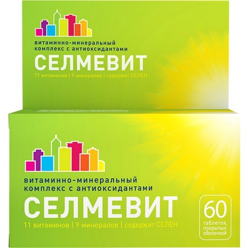 СЕЛМЕВИТ N60 ТАБЛ П/ПЛЕН/ОБОЛОЧ