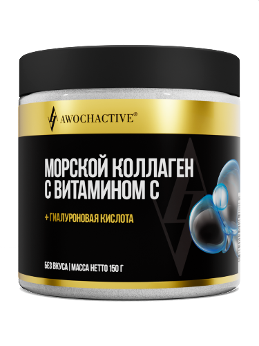 Awochactive коллаген морской с витамином с 150 гр порошок/банка/без вкуса