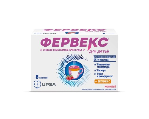 Фервекс для детей 280 мг + 10 мг + 100 мг порошок для приготовления раствора для приема внутрь пакет 8 шт.