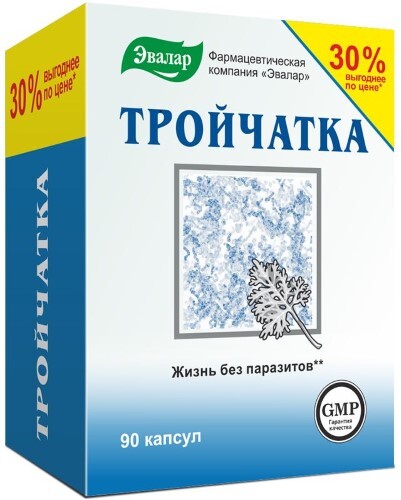 Тройчатка эвалар 90 шт. капсулы