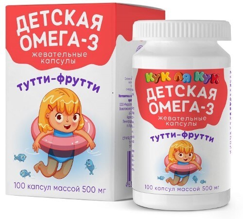 ДЕТСКАЯ ОМЕГА 3 КУК ЛЯ КУК