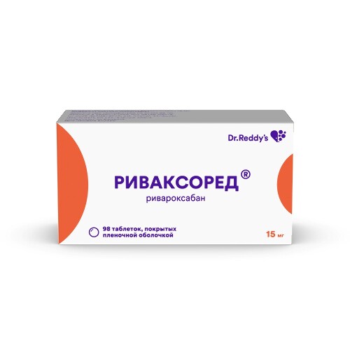 Риваксоред 15 мг 98 шт. таблетки, покрытые пленочной оболочкой