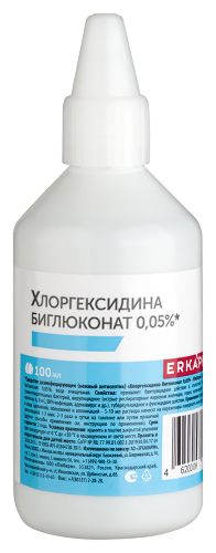 Хлоргексидина биглюконат 0,05%-южфарм средство дезинфицирующее кожный антисептик 100 мл