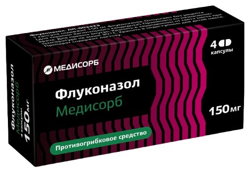Флуконазол медисорб 150 мг 4 шт. капсулы