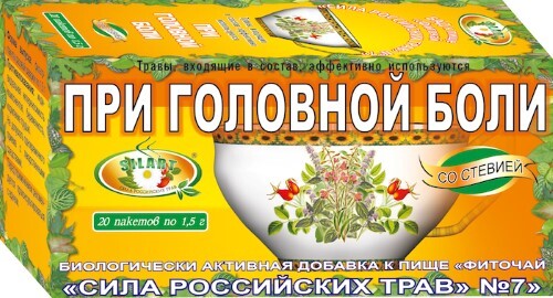 Фиточай сила российских трав № 7 при головной боли 1,5 20 шт. фильтр-пакеты