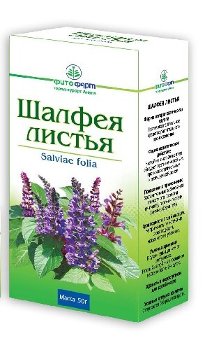 ШАЛФЕЯ ЛИСТЬЯ